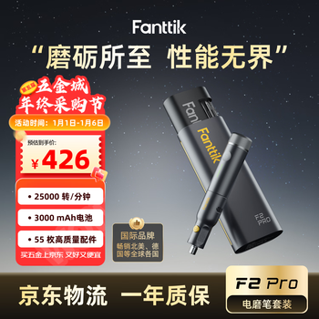 Fanttik f2 pro electric grinding pen polishing artifact wireless grinder set handheld electric engraving small