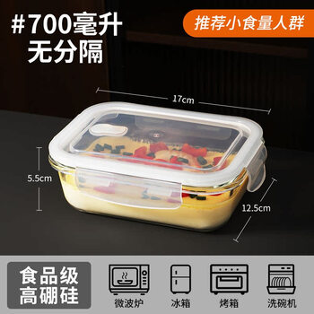 Yong huan eight ax lunch box microwaveable fruit lunch box crisper box with lid 700ml without separation