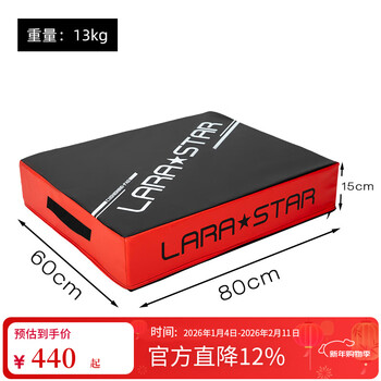 Laura star 3113 home barbell cushion dumbbell pad weightlifting deadlift strength training shock absorption silent thickening red double pack (recycled cotton)