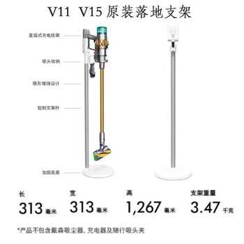 V8 handheld cordless vacuum cleaner for home use with large suction car mounted mite removal pet counter prototype second-hand 9 new genuine v11v15 punch-free bracket