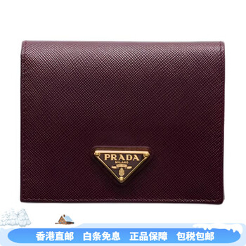 Prada saffiano logo wallet small women's burgundy new year's gift basic pack (bag)