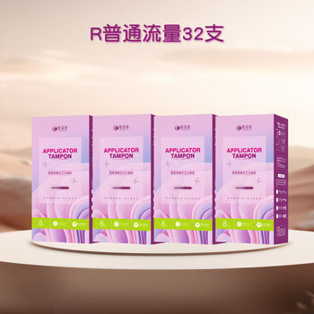 Divico baobei flower bud catheter tampons are non-sensory and easy to push, suitable for swimming. r normal flow 32 pieces