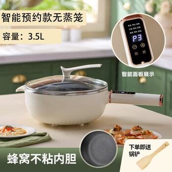 Tuojin imported high-quality electric wok from germany, multifunctional all-in-one wok, electric wok, household honeycomb non-stick pot, electric hot pot, smart model 3.5l honeycomb non-stick pot_(suitable for 1 to 2 people) 1 inch