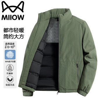 Catman down jacket men's autumn and winter versatile windproof business casual loose stand collar warm jacket military green xl