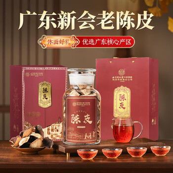 Tongrentang (trt) xinhui old tangerine peel aged guangdong red peel dried gift box gift box for parents and parents 200g