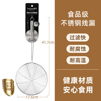 Camellia stainless steel colander, vegetable blanching and draining colander, high temperature resistant 302 stainless steel material for easy storage, 304 stainless steel wire colander