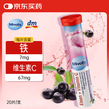 Mivolis german dm complex vitamin c effervescent tablets for children iron supplement sugar-free vitamin b minerals calcium zinc selenium magnesium manganese chromium copper molybdenum