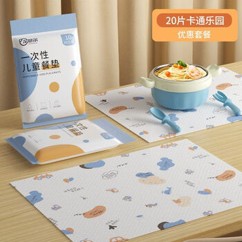 Nettinger baby disposable placemat table mat outdoor outdoor waterproof and oilproof eating baby elementary school children discount package 20 pieces-cartoon paradise