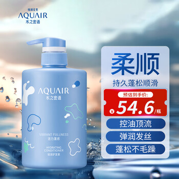 Aquair vibrant fluffy conditioner 400ml smooth and fluffy hair conditioner repair dry and improve frizz conditioner