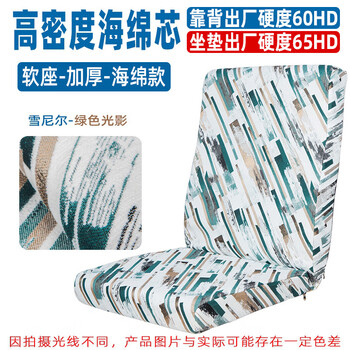 Fantasy solid wood mahogany sofa seat cushion with backrest, high density thickening, simple modern chenille, anti-slip for all seasons, thickened soft seat, comfortable style, green light and shadow, customized three-person conjoined body 170cmx height 65