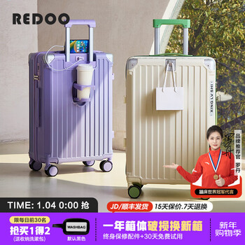 Redoo suitcase trolley case, multifunctional suitcase, can be used on the plane, password box, boarding case, suitcase for men and women, good-looking, white and green thickened version, cup holder + usb + double hooks, 20-inch boarding case/suitable for 3~5 days