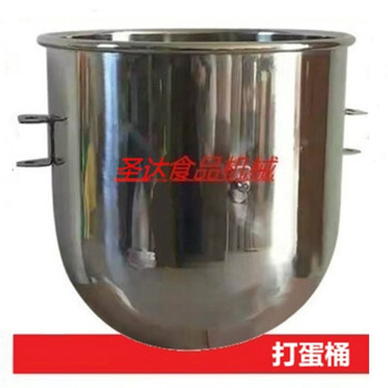 Hengming hengxin b20b30 mixing and egg beating machine accessories egg beating ball and dough hook stirring and beating egg bucket b30 egg beating bucket please provide the complete brand model