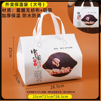 Utookii dumpling box, special frozen dumpling box, disposable dumpling packaging box, food-grade take-out special frozen compartment plus 10 large thermal bags, 18-20 compartments available