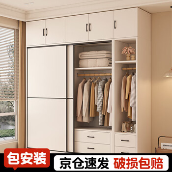 Baili weiyi package installation solid wood wardrobe bedroom household sliding door cabinet thickened backboard large wardrobe wardrobe 160*200*60 main cabinet + top cabinet