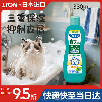 Lion king lion king ai pet pet shower gel deodorizing and deodorizing herbal fragrance 330ml cat skin care and cleansing two-in-one