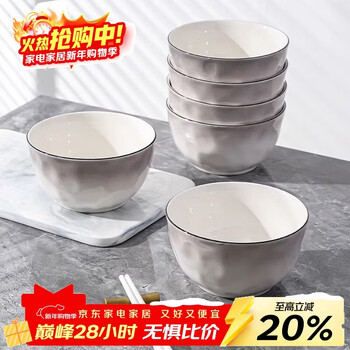 Persson underglaze ceramic rice bowl household 2025 new eating bowl good-looking set of bowls, plates, dishes and tableware set 8-inch soup bowl