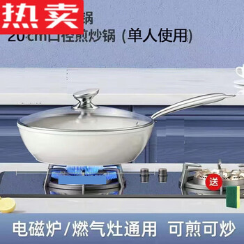 Tuojin ceramic wok non-stick pan internet celebrity shell porcelain cooking pot medical stone flat bottom deep frying pan electromagnetic 20cm shell white shell white with lid comes with wooden spatula + sponge 20cm