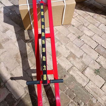 An junsheng loader forklift manual removal booster tire removal tool tire changer tire removal tool tire remover forklift engineering vehicle tire hook artifact