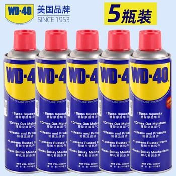 Anti-rust lubricant metal powerful rust removal artifact screw loosening agent rust removal cleaning agent wd-40 multi-purpose rust removal lubrication 400 ml 5 bottles huge cost-effective