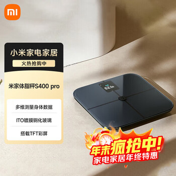 Xiaomi (mi) mijia smart body fat scale s400 pro tft color screen interactive dual-connection electronic scale weight management, high accuracy, 25 body data balance tests, dedicated for weight loss xiaomi smart body fat scale s400 pro