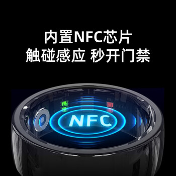 Lancaihe nfc access control smart ring video novel music page turning bluetooth ring heart rate sleep touch control sports ring black nfc access control + touch page turning with charging compartment no. 12 inner diameter 21.6mm finger circumference 67.8mm