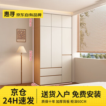 Huixun jingdong's own brand free installation wardrobe home bedroom rental house simple assembly storage large wardrobe 120*200*60 main cabinet + top cabinet three doors thickened back panel