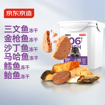 Made in tokyo, pet snacks 6 kinds of fish marine freeze-drying barrel 300g salmon tuna cod cat snacks universal for cats and dogs