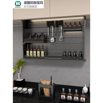 Kezitukes bmw kitchen cabinet wall cabinet vertical intelligent voice control touch lift electric cabinet storage all-aluminum lifting 500 cabinet intelligent lifting basket multi-layer