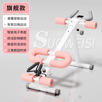Four-in-one multi-functional waist beauty machine, home fitness and exercise equipment, foldable belly slimming and slimming folding boat drawing machine, multi-function kneeling and sliding machine for boat drawing
