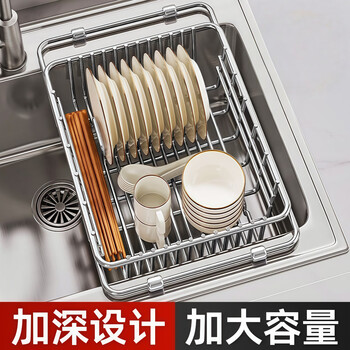 Kexiangtu kitchen sink drain rack drain basket drain bowl rack 304 stainless steel retractable vegetable sink rack stainless steel small - telescopic 30-42cm