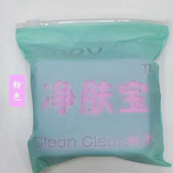 Shantou lincun cleansing bao bath artifact bath sponge square bath baby bath sponge special artifact pink piece