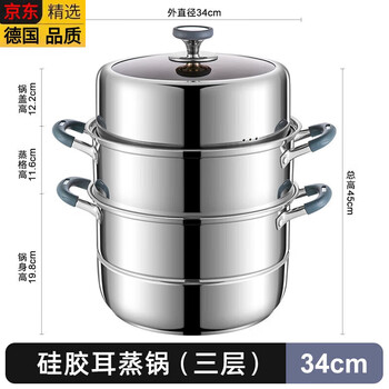Tuojin steamer two-layer household stainless steel small steamer two-layer double-layer steamer steamer steamed buns stuffed two-layer thickened anti-scalding three-layer thickened anti-scalding ear steamer suitable for about 8-10 people 34cm