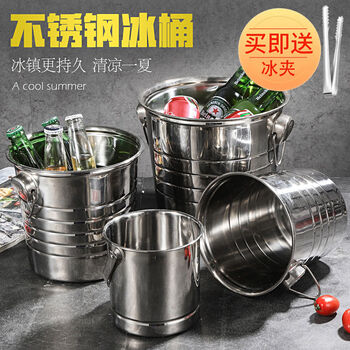 Fantasy ice bucket ice cube bar champagne beer red snack bucket 1l non-magnetic ice bucket free 1 ice clamp