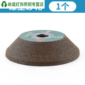 Junmo stone grinding wheel bowl-shaped angle grinder grinding disc granite chamfering and trimming ceramic processing silicon carbide polishing disc disc type_grinding wheel 1 pack