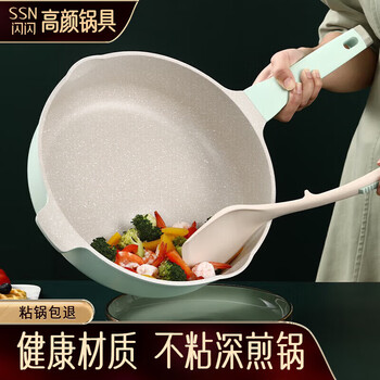 Shining high-quality wheat rice stone color non-stick wok wok wok wok household frying spoon deepened flat-bottomed frying pan cooking gas induction cooker light green healthy non-stick wok 28cm