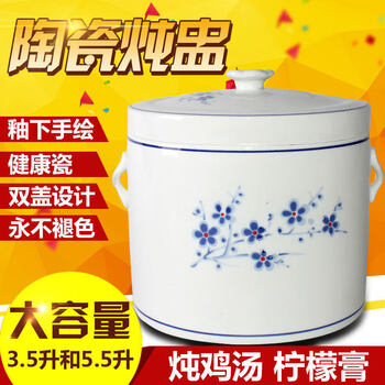 Extra large ceramic stew pot with double lid water-proof stewed bird's nest stewed lemon paste pigeon large capacity soup cup stew pot liner blue plum 5500ml