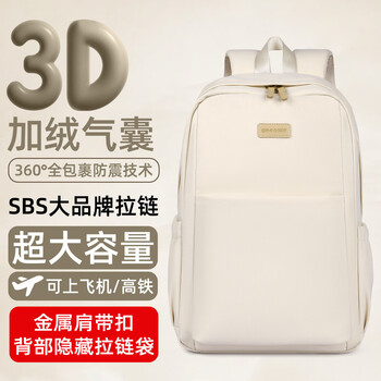 Qingxi notebook computer backpack 16 inches suitable for apple huawei 14 rescuer 17 good-looking men and girls, bright moon white - 3d plus velvet air bag + sbs big name zipper + metal shoulder strap buckle, suitable for 14-15-16.1 inch computers
