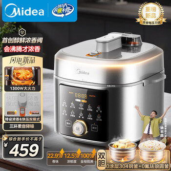 Midea boiling fragrance dual mode peter pan electric pressure cooker 0 fluorine 0 coating double bile pressure cooker 5l smart reservation home soup cooker for 4-6 people rice cooker e5825n