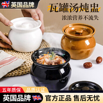 Ckulh british crock pot soup stew pot household stew pot small soup pot crock pot one-person soup steaming cup commercial water-proof stew simmering soup crock pot 350ml warm chestnut porcelain + ink rhyme porcelain