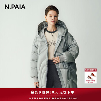 N.paia n.paia n.paia new autumn back cocoon-shaped hooded design songhuajiang white duck down jacket for women blue m