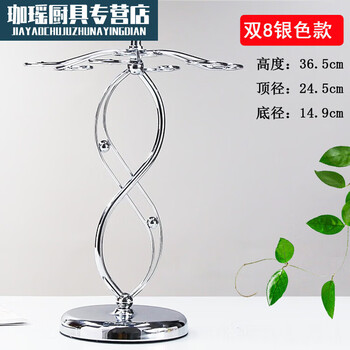 Hualeji red wine glass rack hanging upside down champagne glass rack household red wine glass rack ornament cup rack european creative double 8 silver