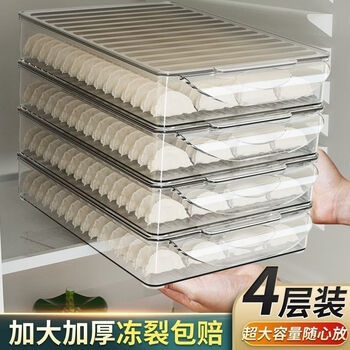 Yong huan dumpling box kitchen dumplings and wontons multi-layer storage box frozen freezer see details 1x1x1cm one layer and one cover, huge thickness can hold 30 pieces
