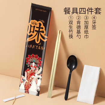 Yi li kraft paper four-piece takeout set paper towel four-in-one flavor 800 set