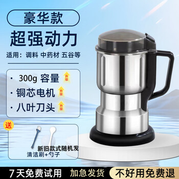 Tuojin imported high-quality grinding mill from japan, household ultra-fine small traditional chinese medicine crushing grain crusher, fine selection of good goods - luxury model, large capacity (not a