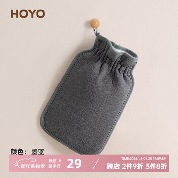 Hoyo japanese bath towel, strong mud rub and back rub artifact, does not hurt the skin, bath ball, bath flower bath towel set, dark blue