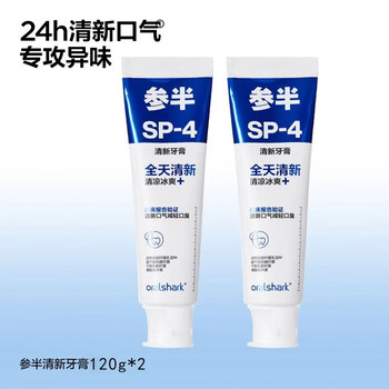 Hua chenyu's same style toothpaste, whitening probiotics, cleans, removes stains, yellow teeth, whitens teeth, freshens breath, relieves bad breath. sanban sp4 fresh toothpaste 120g-blue*2