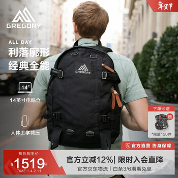 Gregory gregorian backpack short-distance outdoor travel large capacity urban leisure lightweight backpack men and women same style 09j