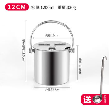 Fantasy flip-top sugar water bucket portable ice bucket soup bucket milk tea bucket beverage bucket portable cold drink bucket when going out 12cm (about 1200ml)