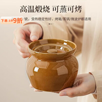 Taixige ceramic jar with lid earthenware stew cup waterproof stew pot for single person steamed egg stew jar with lid soup jar lard jar with lid upgraded and thickened 500ml brown stew jar - free recipe