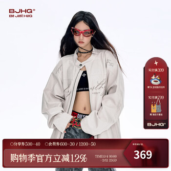 Bjhg reckless american punched leather jacket jacket men's spring trend brand 2026 new stand collar pu leather top women cloud white xl